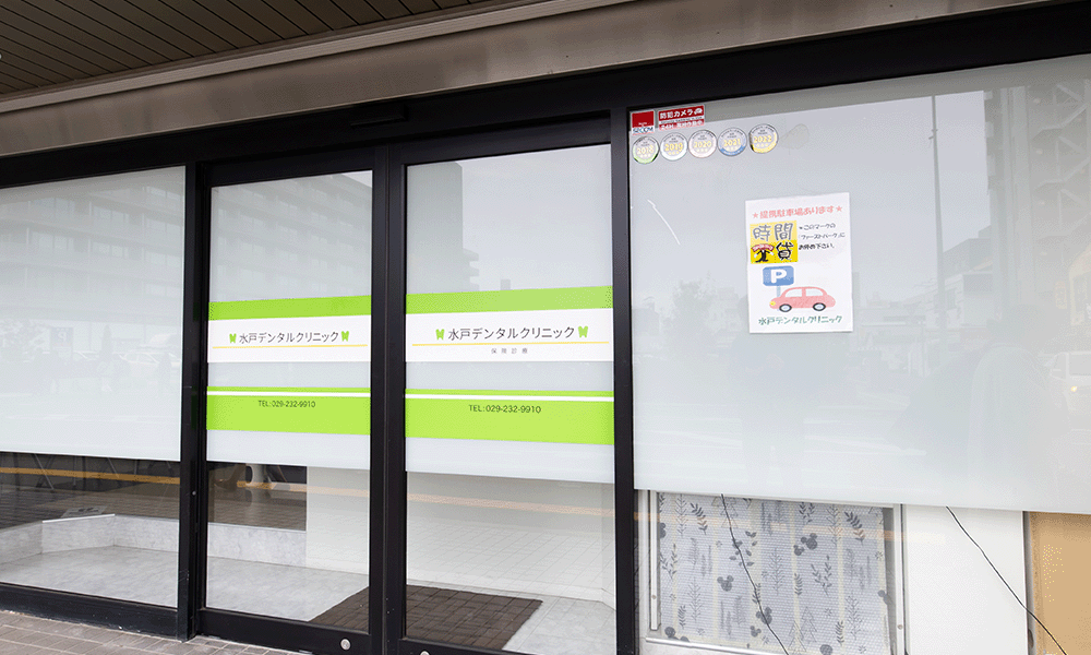 accessslider_07_202602 クリニック入口