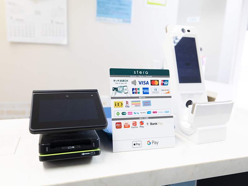 支払い器機